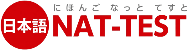 NAT-TEST Centre